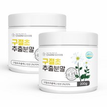 프리미엄 국내산 구절초 추출 분말 국산 가루 고형분 비타민 무기질 차 베타카로틴 니아신 칼슘 먹는 법 방법 파우더 티 구절조 구질초 구정초, 2개, 200 g