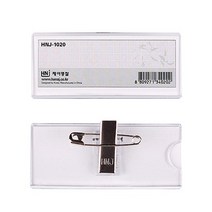 아크릴집게명찰/학생증/신분증/70x30mm/HNJ-1020