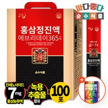 종합비타민 한박스 증정 순수식품 6년근 홍삼정 진액 에브리데이 365 스틱 100포 실속형