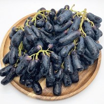 블랙사파이어포도 1kg 씨없는 고당도 가지포도