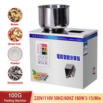 소분기 분배기 50G 포장 기계 무게 충전 차 잎 곡물 의학 씨앗 소금 쌀 양적 큰 입자 필러 220V/110V, 03 100G_02 220V_02 EU