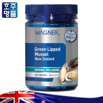 호주 프리미엄 Wagner 100% 뉴질랜드산 초록 그린 녹색 입 홍합 건강 영양제 식품 250 캡슐, 1병, 250캡슐