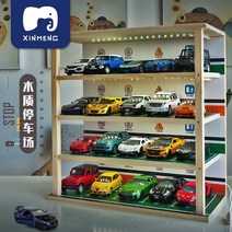 다이캐스트 주차장 자동차모형 토미카 디오라마 전시1:32 자동차 모델 주차장 18, 4층 40면 원목 주차장 조명 있음