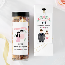 [알콩달콩선물가게] 호두정과 어니언호두 결혼 결혼식 웨딩 답례품 퇴사 시보해제 돌 장례 조문 감사 답례 견과류 선물, 달달한호두+선물세트(메세지카드), 1개