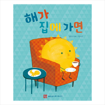 붉은삼나무주니어 해가 집에 가면 +미니수첩제공, 모모코아베