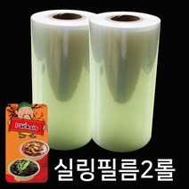 팩시스 중화포장기 실링필름 270*300m 2롤 이지필름