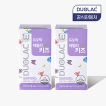 [듀오락] 데일리키즈 유산균 프로바이오틱스 2통 (60일분), 1세트