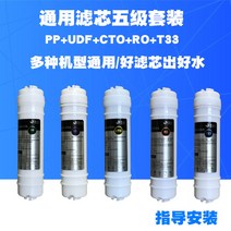 일체형 스마트 역삼투 냉온수 직수기 PP면 냉온정수기, T08-8.RO완쾌 PPUDFCTOROT33