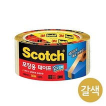 도매월드 마스킹 자석 택배 멀티탭 탕비실 사다리 a4용지 철물점 3m 문구 공구 환풍기 박스 책꽂이 안전화 W0A1D1C 사무용품 포장용 테이프 양면 용도 테이프