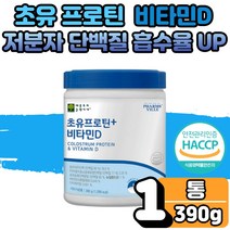 초유 저분자 류신 루신 뮤신 유신 뉴신 단백질 농축 유청 단백 WPC 분말 파우더 쉐이크 프로틴 푸로틴 타 먹는 마시는 성장기 아이 어린이 유아 수험생 멸치탈출 보충제 1통