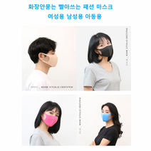 BUyuS퍼프 입체 패션 귀가안아픈 빨아쓰는 퍼핏 연예인 3D 화장이안묻는 마스크굿딜 브이숍, 블루_XS(아동추천)