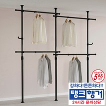 탱크행거 5년AS 탱크고정식4단행거(블랙) 행거, 블랙