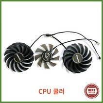 컬러풀 이게임 지포스 RTX 3060 3070 3090 GPU 쿨러 고급 RTX 3080 Ti RTX3090 쿠단 RTX3070 Ti 팬용 90mm 4 핀 PVA080E12R, 3pcs