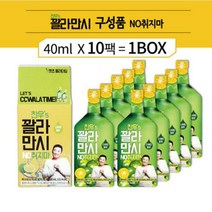 정찬우 꽐라만시 40ml x 10팩 /깔라만시/숙취/원액, 단품