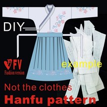 가죽공예 도안 Hanfu 패턴 숙녀 크로스 칼라 블라우스 수제 diy 주름 치마 바느질 드로잉 1:1 의류 BHF-002, 03 Coat Size M