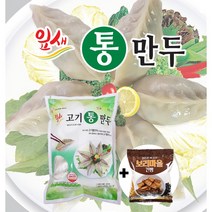 [DANA] 잎새 고기 통만두 1 250g / 금풍제과 보리마을건빵 증정, 1250g, 1팩