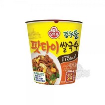 쌀국수라면 김치쌀국수 한끼든든쌀국수 팟타이쌀국수 컵누들 50g 다이어트국수 쌀국수컵라면 컵쌀국수 컵