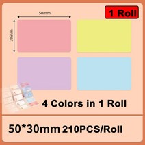 바코드출력기 바코드프린터 바코드기계 끼움라벨제작 케어라벨프린터 MarkLife-휴대용 미니 감열식 바코드, 25 Color Suqare 50x30mm, Color Suqare 50x30mm