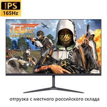 27 인치 컴퓨터 모니터 PC 1080P 165Hz 144Hz 게이밍 률 PS 1ms 응답 적응 형 동기화 ESA 장착 99 sRGB HDMI, 01 27-1K165, EU 플러그, 01 27-1K165_01 EU 플러그