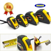 고급 자석줄자 3m 5m 7.5m 10m 인치 센치 mm 자동 줄자 산업용 공업용 측정 공구 휴대용 대량주문 미터, 자석줄자 7.5m