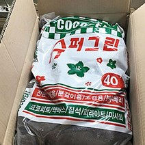 슈퍼9L 혼합용토 난분갈이 화분갈이 상추 흙 거름 배합토 베란다텃밭 썩지않는 텃밭용