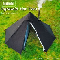 동계백패킹텐트 A형텐트 a형 [Top Lander] 성인용 티피 텐트 야외 초경량 피라미드 플라이 굴뚝 핫 싱글, CHINA, Khaki-Full set