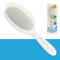 세븐 진주 웻브러쉬 괄사빗 헤어빗 엉킴방지 세븐스타브러쉬 칠성산업브러쉬 엉킴방지 타원브러쉬, 1, 본상품선택