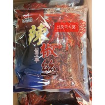 [신중국식품] 실고추. 땡고추채 . 샹라러우스각종볶음요리필수재료, 1kg, 1개