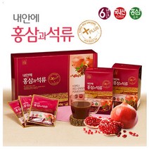 대동고려삼 내안에홍삼과석류 홍삼농축액 석류진액 홍삼음료 30포