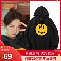 Made for u 오우양 나나 관샤오통 같은 비버 드류 맨투맨에 뽀글이표 오버사이즈 남녀 후덕