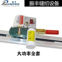 자동 원단 재단기 의류 커팅기 절단기 가죽 천 필름, 13.가이드레일2미터가있는고출력풀세트