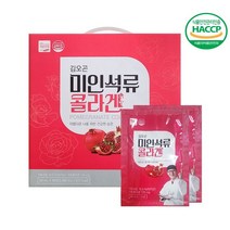 [HACCP인증] 김오곤 미인석류콜라겐 50ml x 60포 피부건강영양제