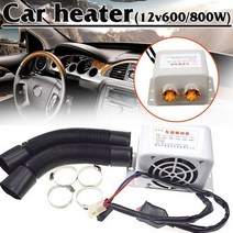 히터 자동차 에어컨 연료통 온풍관 열교환기 배관 거치대 MD홍, 12v 800w그린