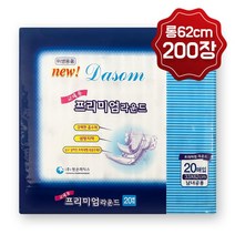 다솜 프리미엄 라운드 200매 롱62센치 국내 제조, 프리미엄 ● 라운드 200P