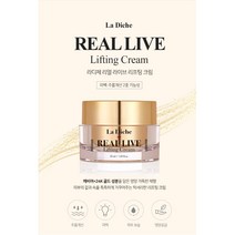나드리 라디체 리얼라이브 24k 골드테라피 크림, 50ml, 1개