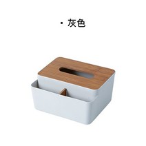 두루마리휴지케이스 TV 에어컨 리모컨 다기능 저장 박스 화장품 정리 홈 오피스, 한개옵션1, 03 Gray