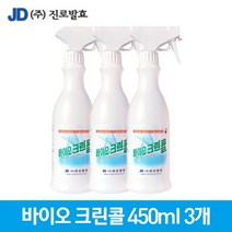 진로발효 살균소독75% 바이오크린콜450ml 3개, 없음, 상세설명 참조