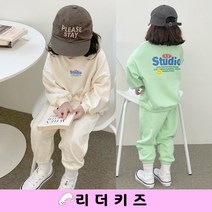 스튜디오 상하복 세트 B.B 남여아동 데일리 등원룩
