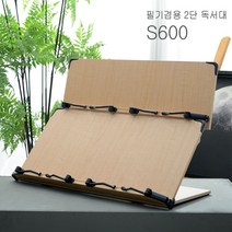 [RA㏓] 에이스독서대 s600 2단 책거치대 학생 공부 고시용 고시생 책상 북스탠드 독서대 받침대 ▷_§Ea, ▥본상품