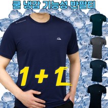 쿨티셔츠 1+1 기능성반팔티 남자 남성 냉감 쿨링 냉장고 얼음 시원한 흥부부