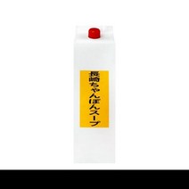 나가사키짬뽕 아리아케 1.8L, 단품, 단품
