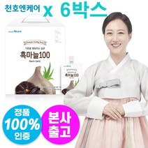 천호식품 흑마늘진액 천호엔케어 흑마늘100 70ml X30포, 6박스