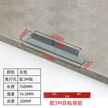 샷시손잡이 구멍 알루미늄 합금 도어 핸들 옷장 TV 캐비닛 냉장고 창 발코니 슬라이딩 XYLS-056, [02] Grey, [04] L300mm, 02 Grey_04 L300mm