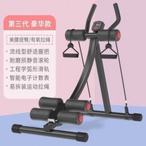 고급형 복근 운동 기구 남자 여자 뱃살 빼는 법 하체 운동기구 트레이닝, C