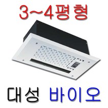 대성바이오 천정형 전기온풍기 화장실 동파방지 전문시공업체, 천정형전기온풍기(3~4평형-12m2)-1.7kw