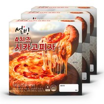 설빙 시카고 치즈4종 토핑 피자 530g 3판, 3개