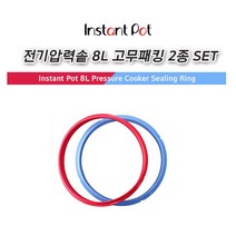 [해외] 인스턴트 8L 전기압력솥 고무패킹 2종 SET /, 호환 고무패킹