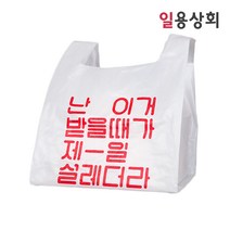 비닐봉투(대) 설레더라 380x580 300매, 단품, 단품