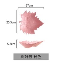 아티진 나뭇잎 접시 그릇 수입 고급식기 디저트 유럽식 특이한 도자기, 옵션6, 1개