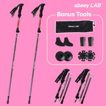 에스비랩 초경량 접이식 3단 두랄루민 7075 등산스틱 + 바스켓 추가 증정, 레드(스틱2개,바스켓4종,전용파우치)